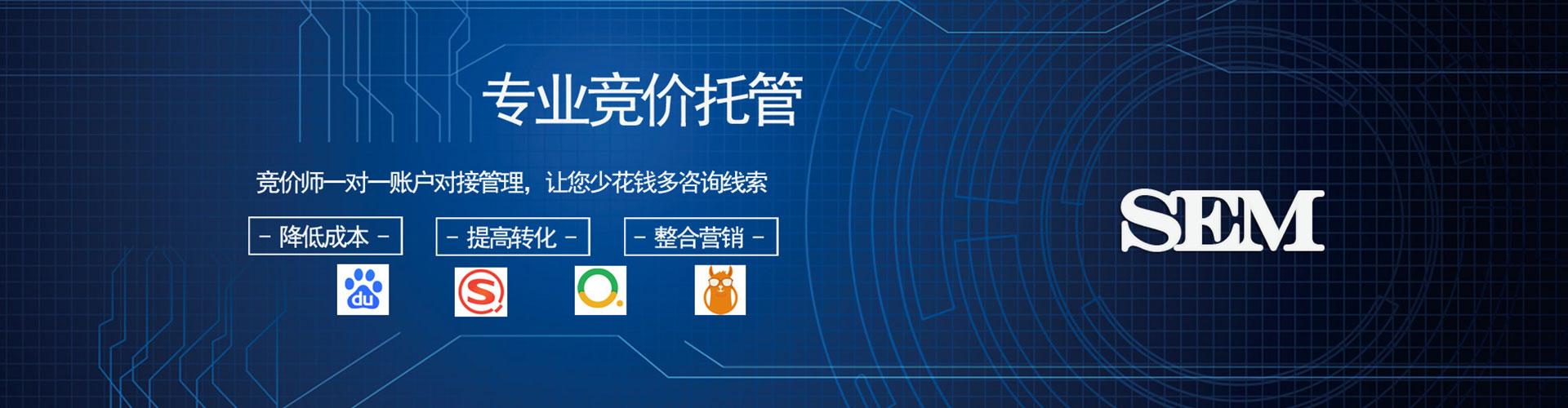 堆龙德庆信息流托管