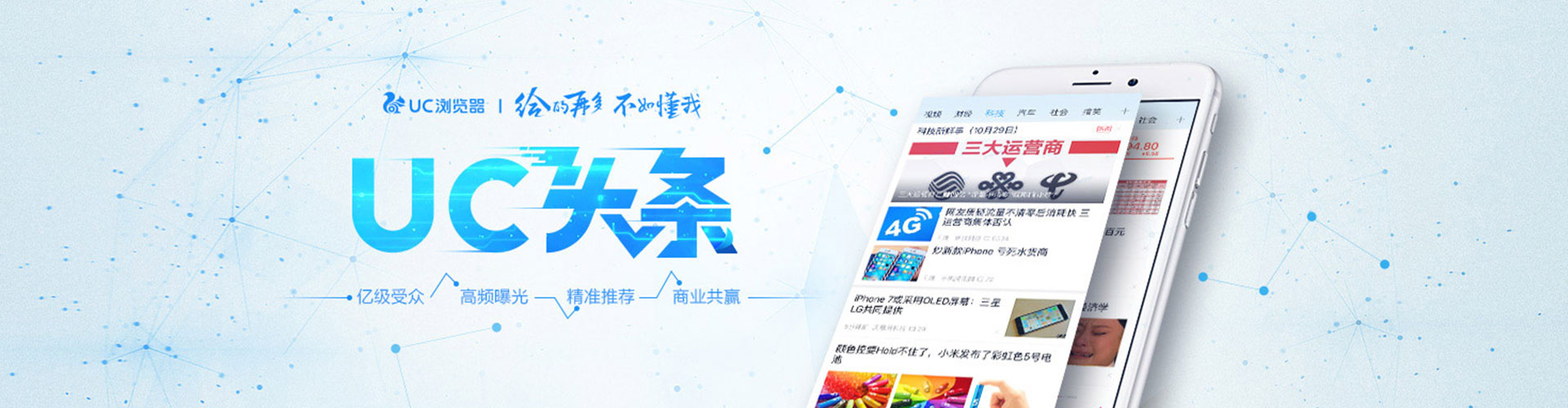 堆龙德庆sem代运营